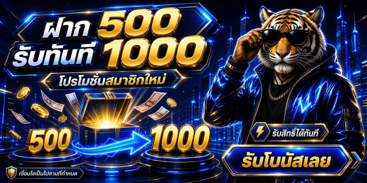 ONEMAN เว็บตรง สล็อต คาสิโน โบนัส 400% ฝากถอนออโต้