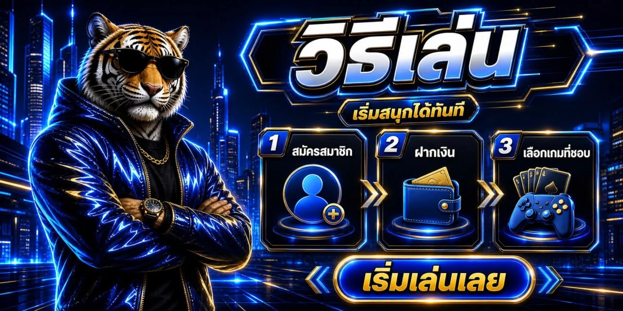 ONEMAN เว็บพนันออนไลน์สล็อตคาสิโนครบวงจร